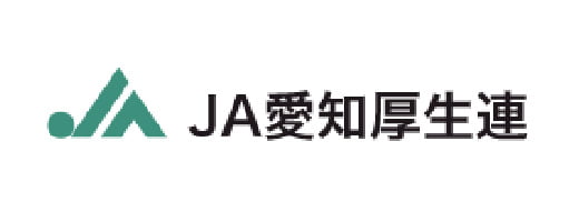 JA愛知厚生連