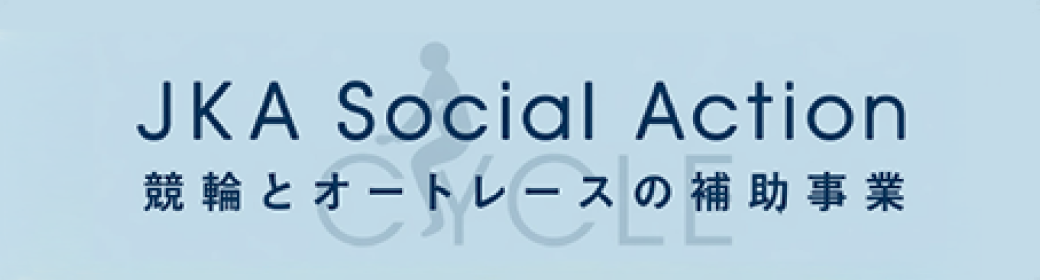 CYCLE JKA Social Action